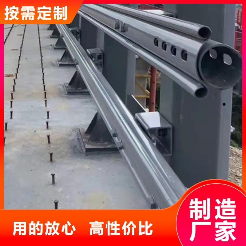 陵水县桥边防撞栏杆、桥边防撞栏杆生产厂家-欢迎新老客户来电咨询