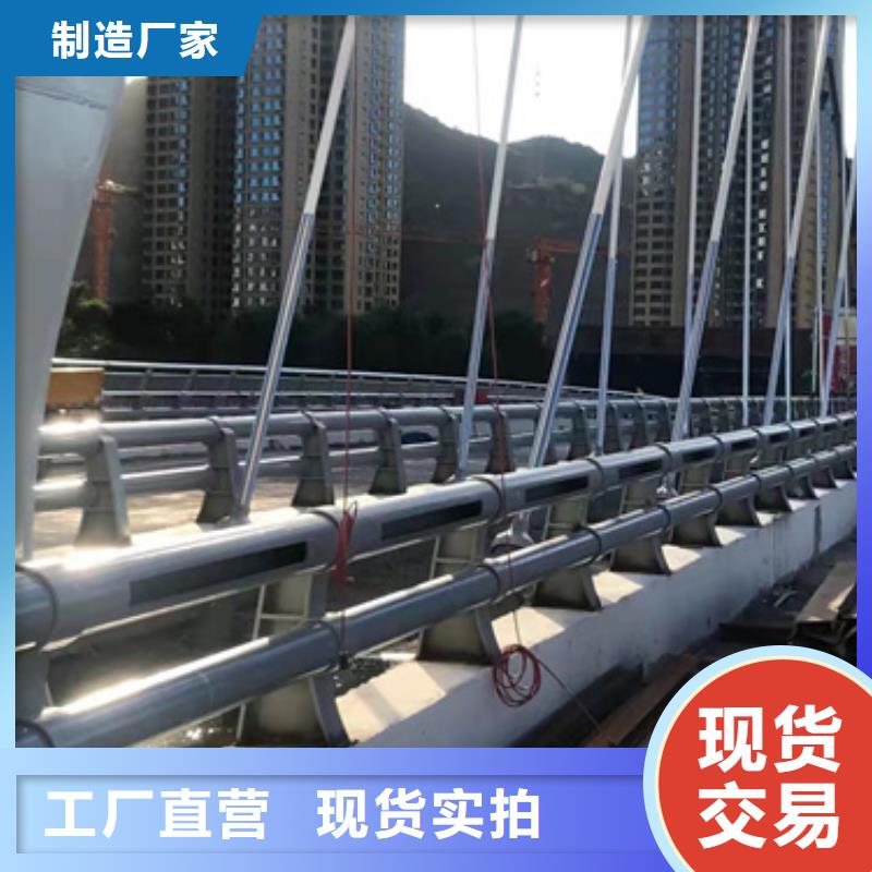 防撞护栏景观护栏厂0中间商差价