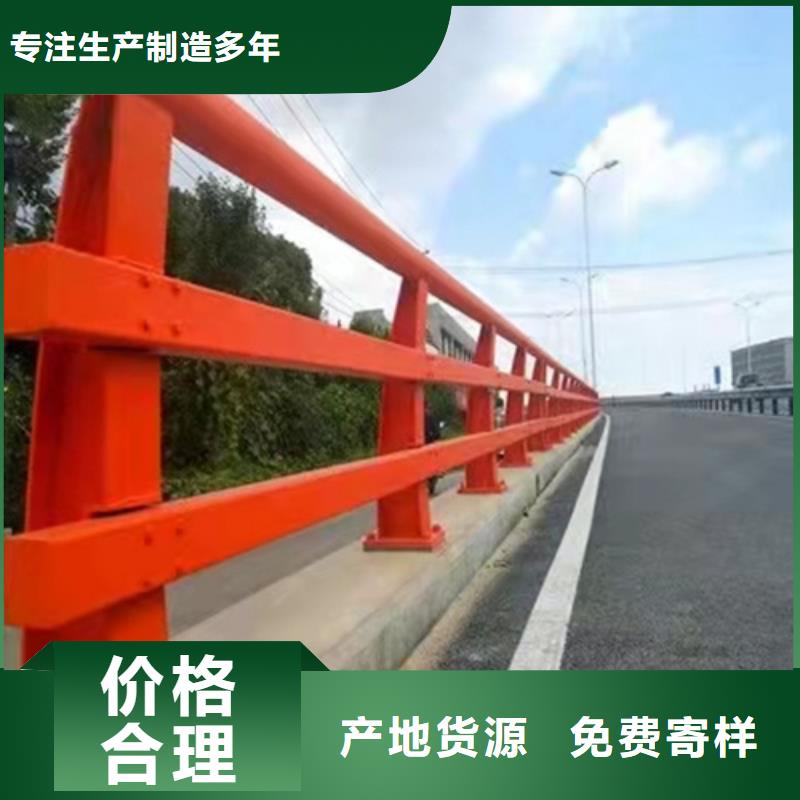 陵水县桥边防撞栏杆、桥边防撞栏杆生产厂家-欢迎新老客户来电咨询