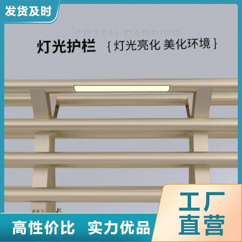 不锈钢景观护栏多少钱择优厂家