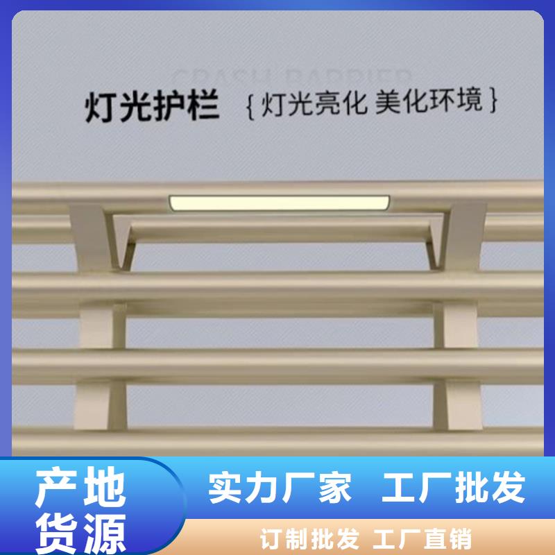 诚信经营桥梁车行道栏杆厂家