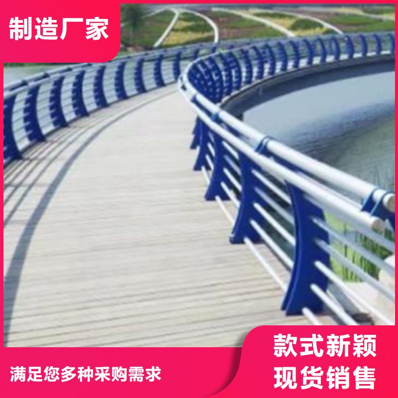 景观护栏防撞栏杆厂家大量现货