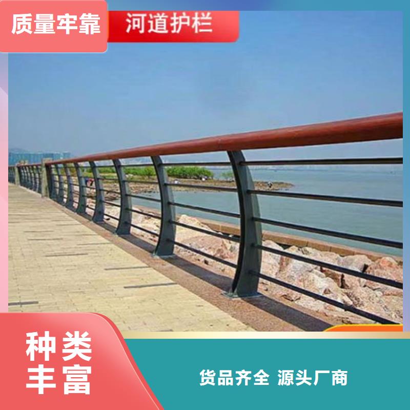 景观护栏市政道路防护栏优良工艺