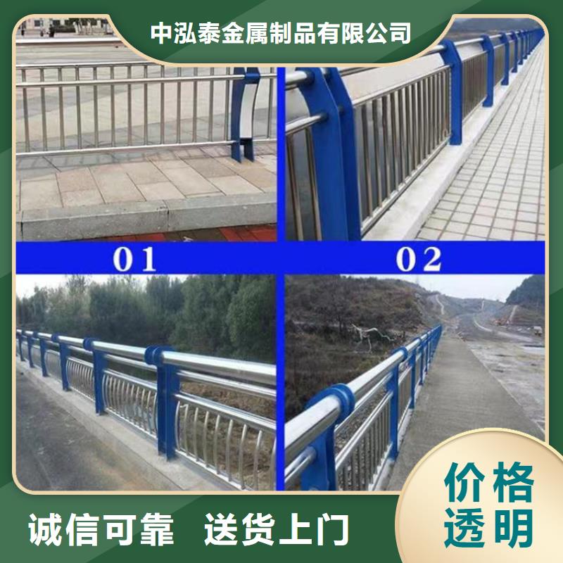 景观护栏【景观】护栏选择我们选择放心