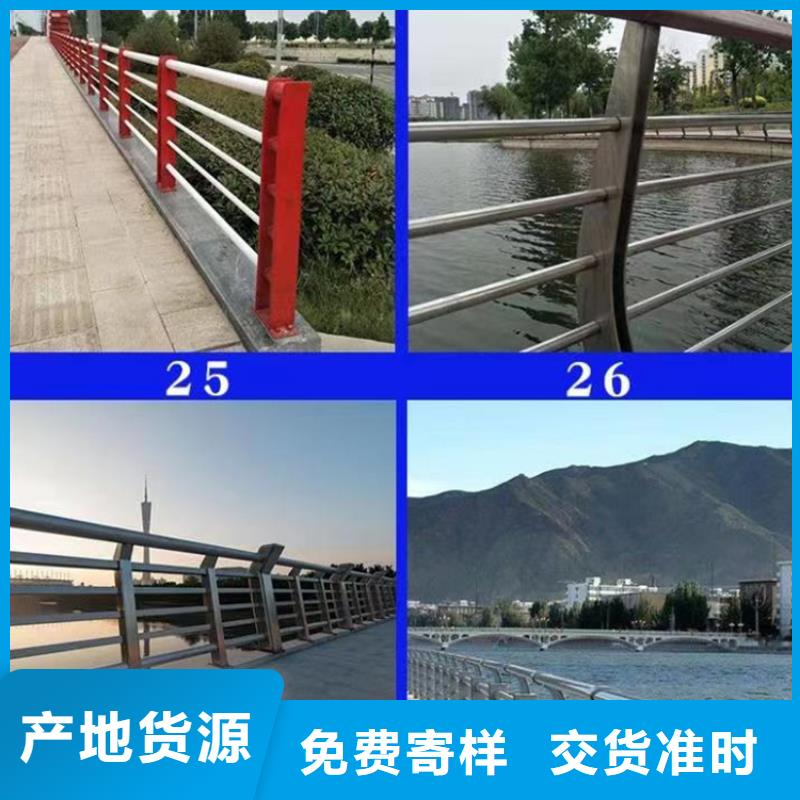 景观护栏【铝合金护栏】高标准高品质