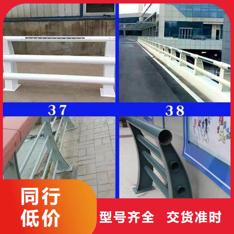 景观护栏人行道护栏一周内发货