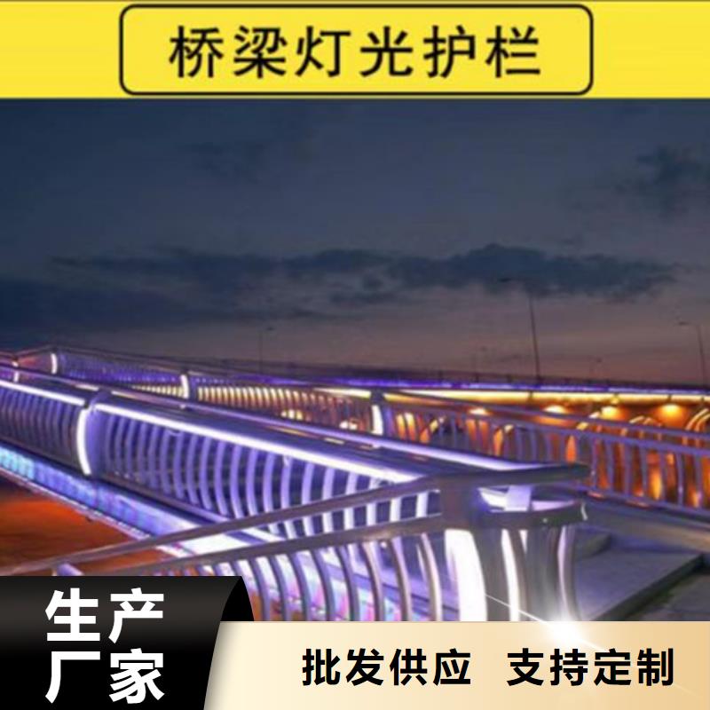 景观护栏市政道路防护栏优良工艺