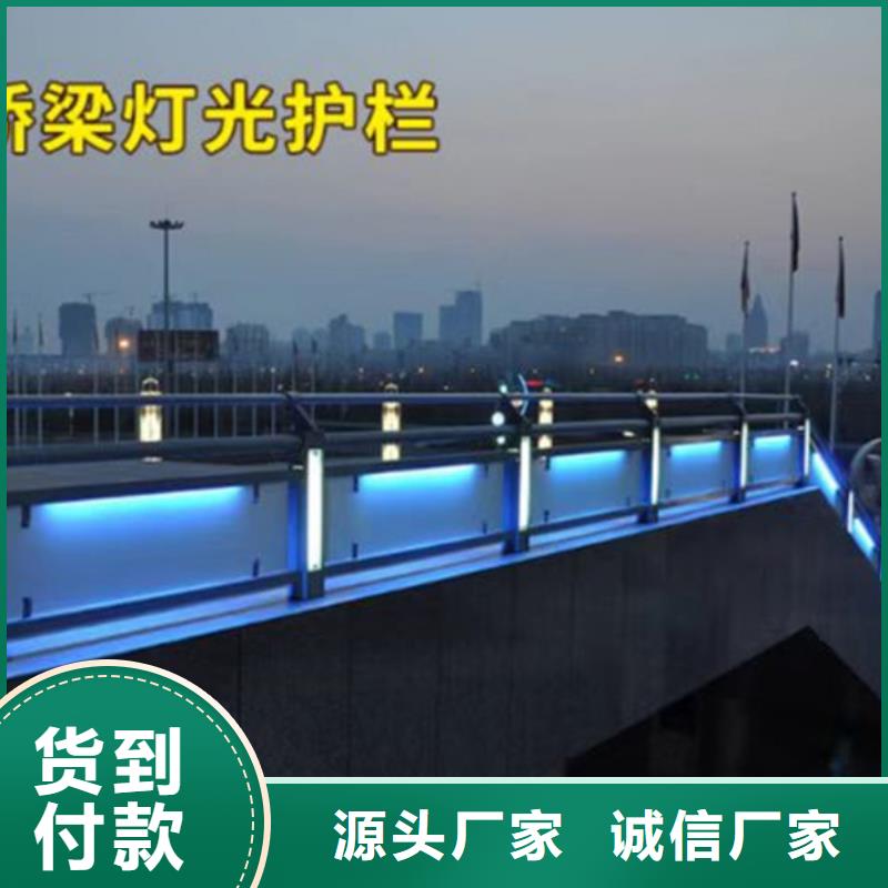 桥梁栏杆厂-视频-黑龙江省鹤岗市中泓泰桥梁栏杆厂可服务区域绥滨|工农|绥化|牡丹江|大庆|大兴安岭等