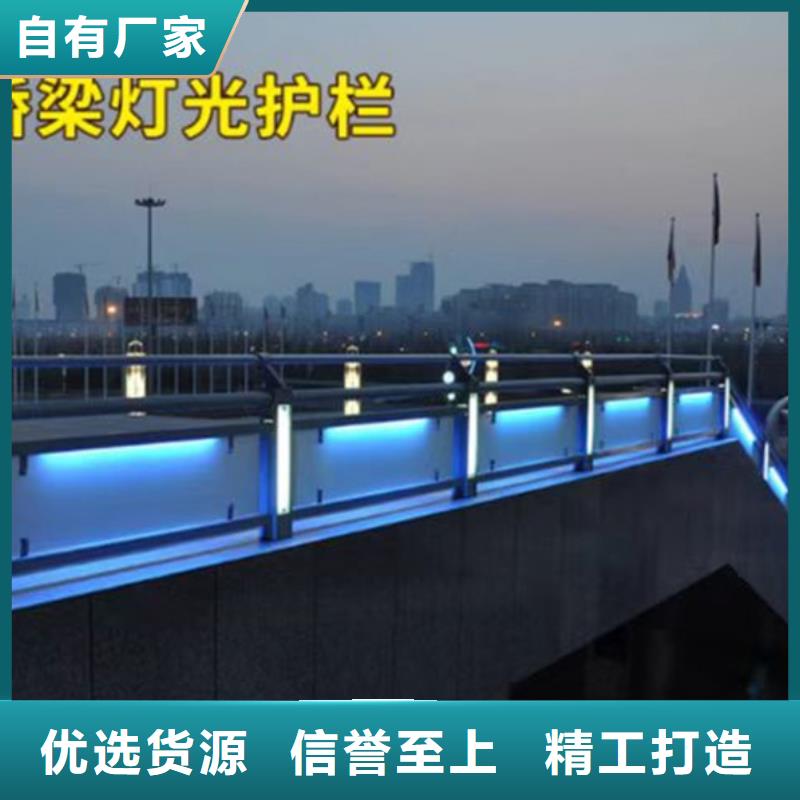 道路景观护栏价格质量放心保证质量