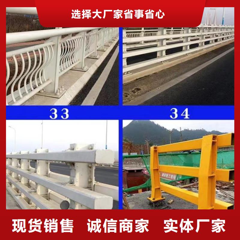 有现货的桥梁景观护栏公司供货商