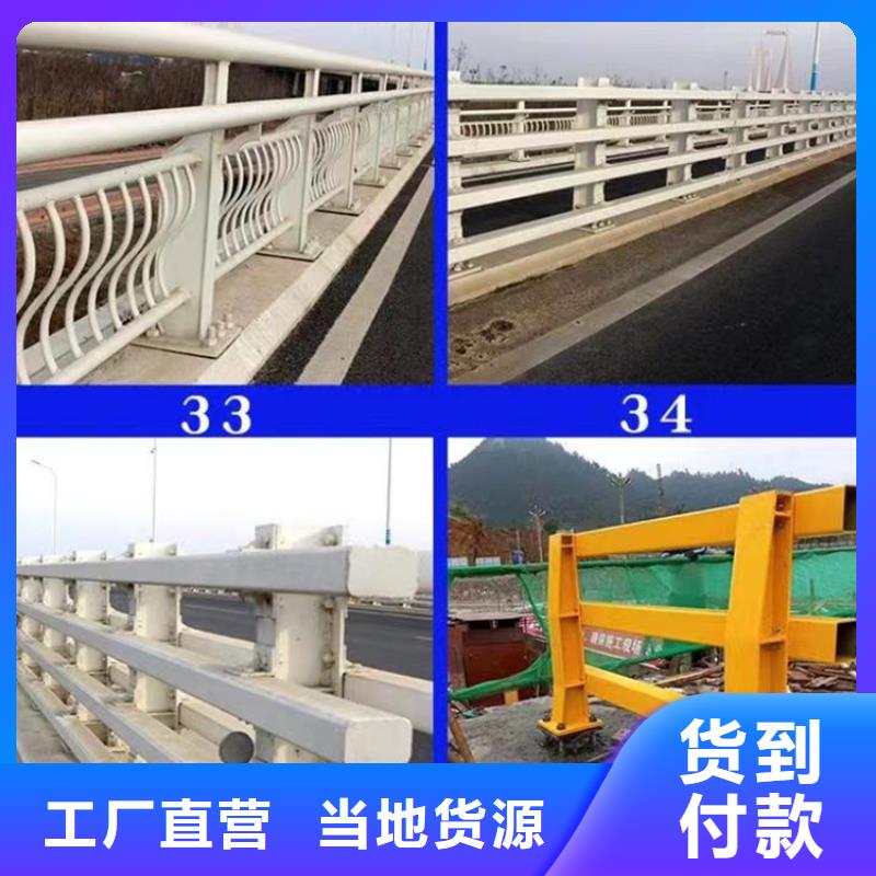 桥梁栏杆厂视频-桥梁栏杆厂-陕西省西安市临潼|莲湖|宝鸡|商洛|咸阳|铜川|榆林(本地)公司