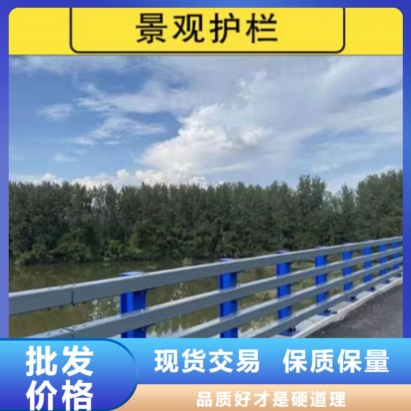景观护栏立柱当地厂家值得信赖