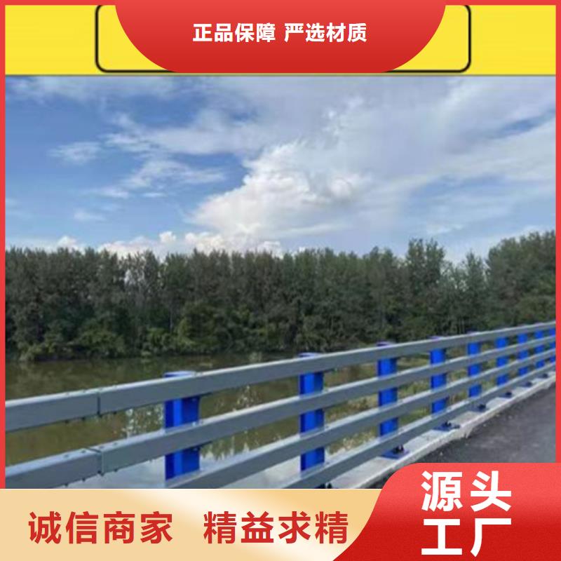 景观护栏市政道路防护栏优良工艺
