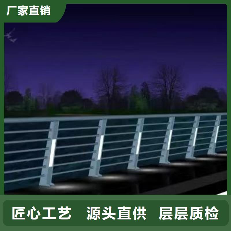 河坎护栏新品