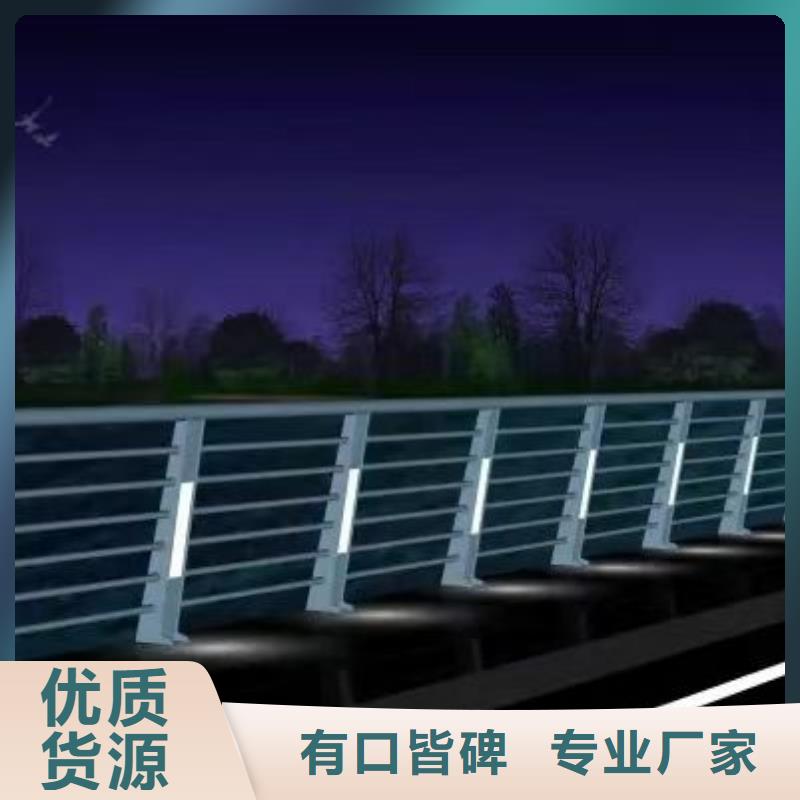 道路景观护栏价格质量放心保证质量