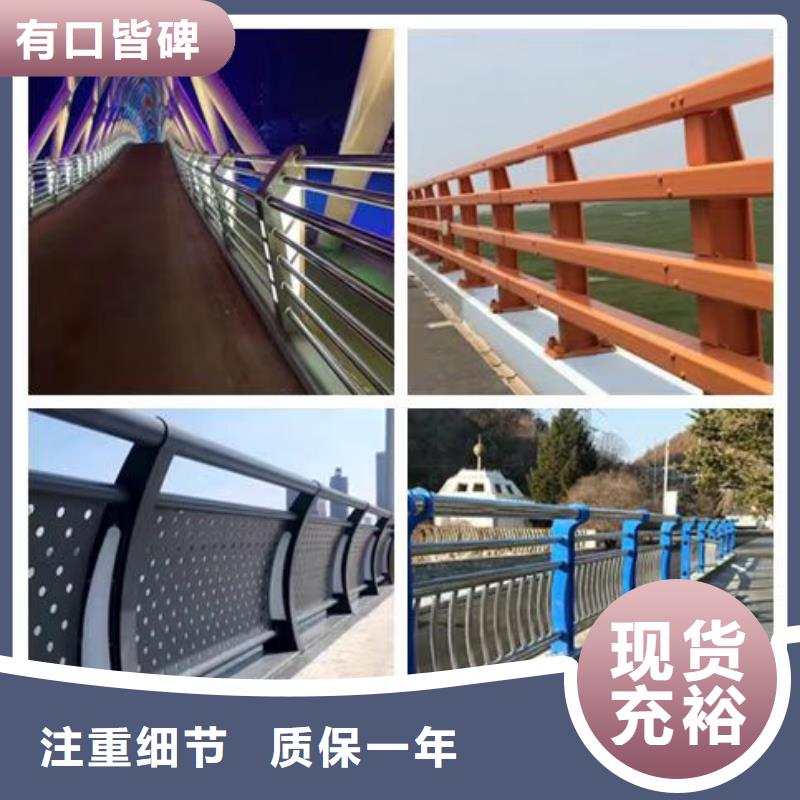 景观护栏人行道护栏一周内发货
