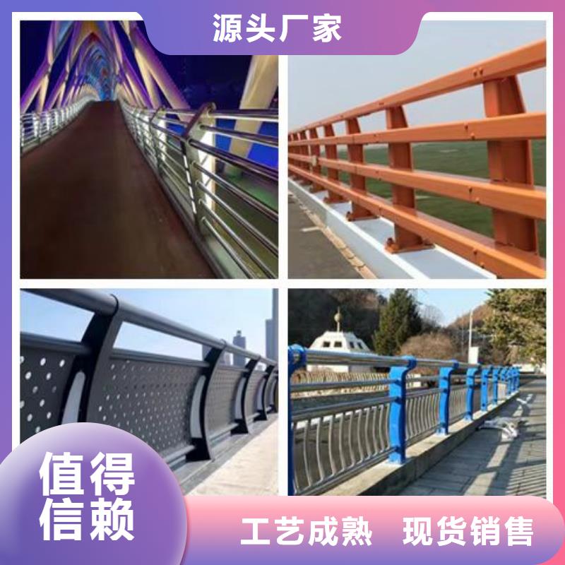 景观护栏防撞栏杆厂应用范围广泛