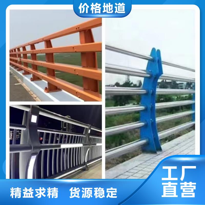 景观护栏防撞栏杆厂家大量现货