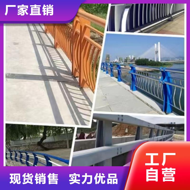 景观护栏【景观】护栏选择我们选择放心