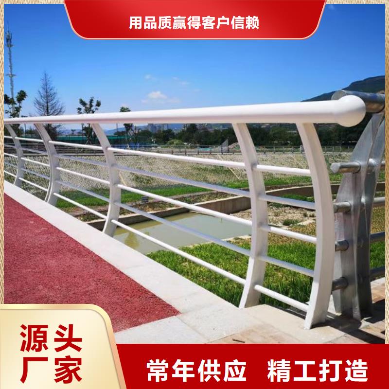 景观护栏【景观】护栏选择我们选择放心