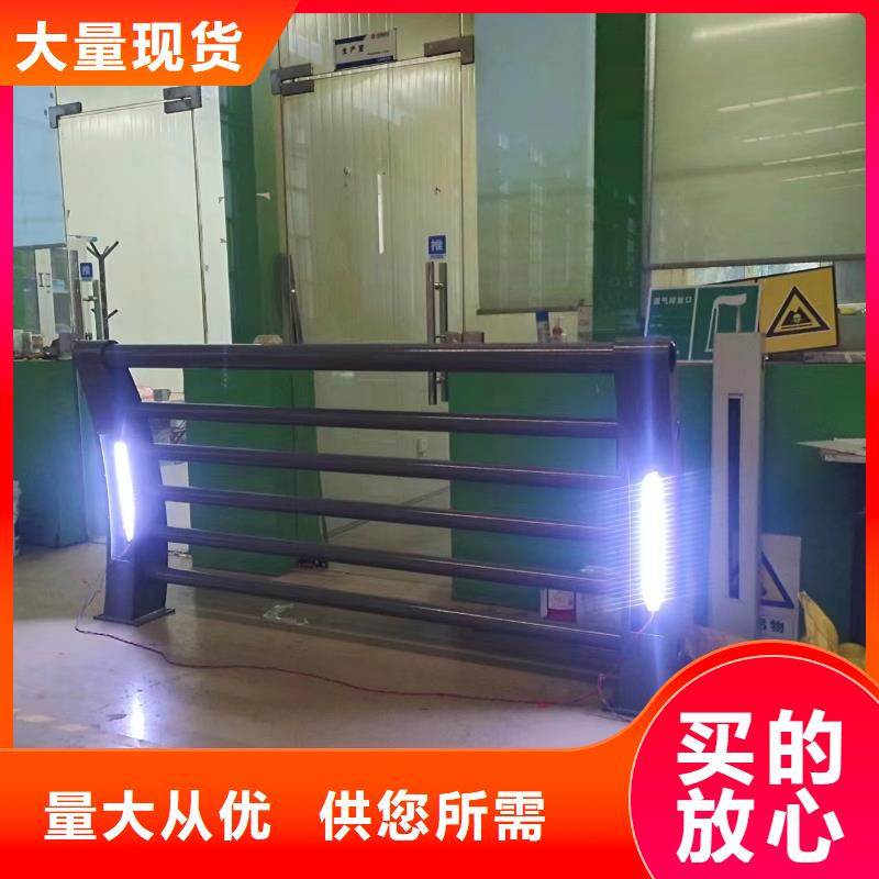 景观护栏,河堤防撞护栏详细参数
