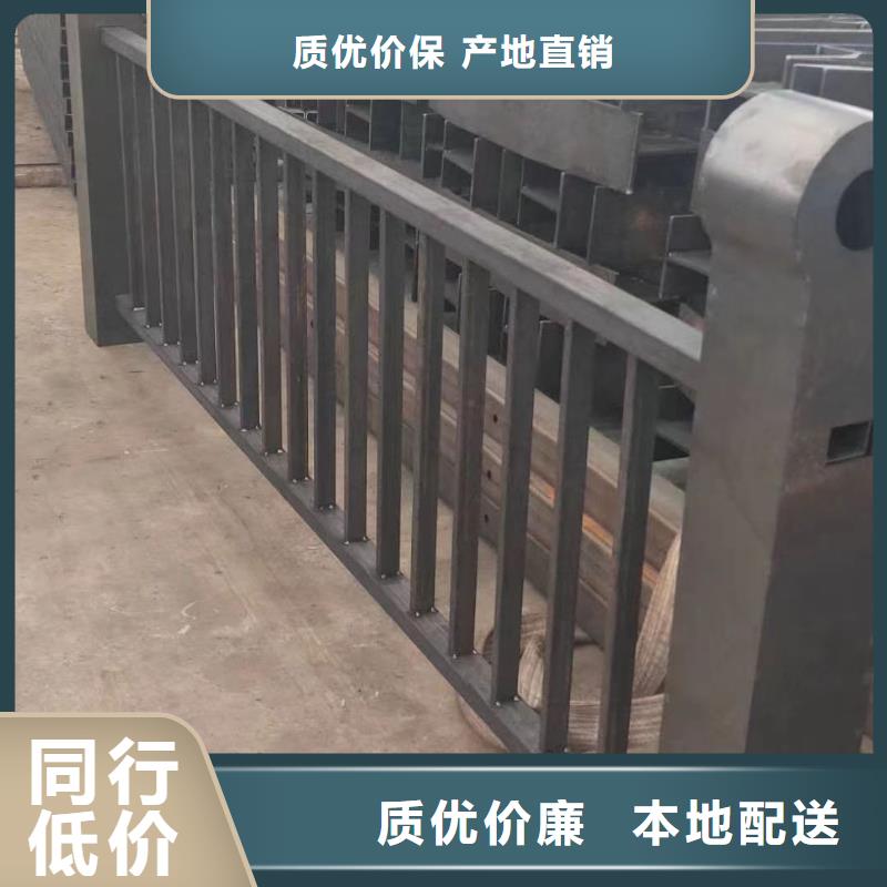 景观护栏防撞栏杆厂家大量现货