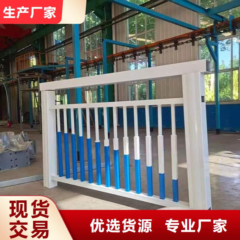 景观护栏【河道护栏】支持拿样