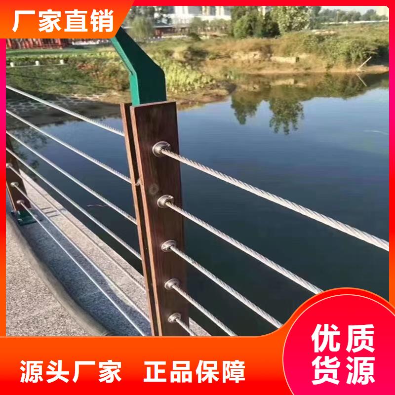 道路景观护栏价格质量放心保证质量