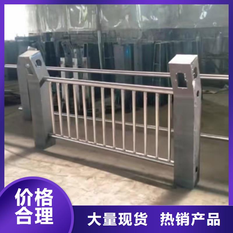 景观护栏防撞栏杆厂精心打造