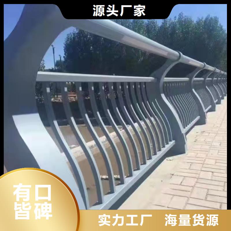 景观护栏【景观】护栏选择我们选择放心