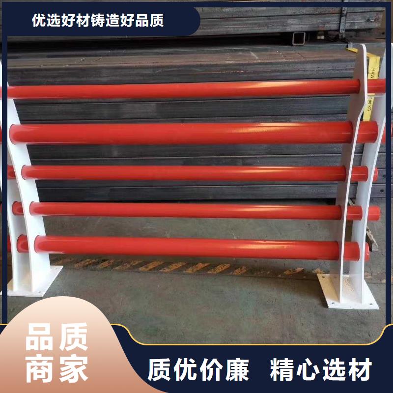 景观护栏【景观】护栏选择我们选择放心