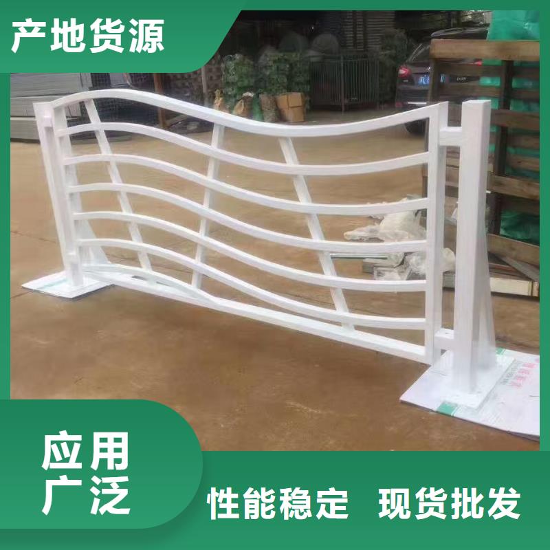 景观护栏防撞栏杆厂应用范围广泛