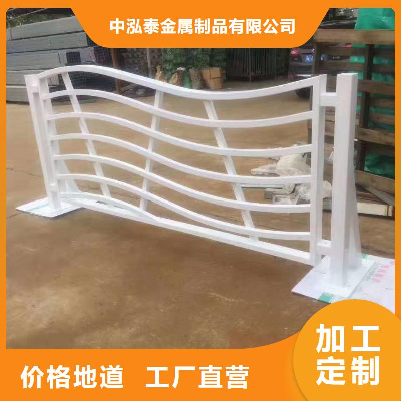 景观护栏人行道护栏实体厂家大量现货