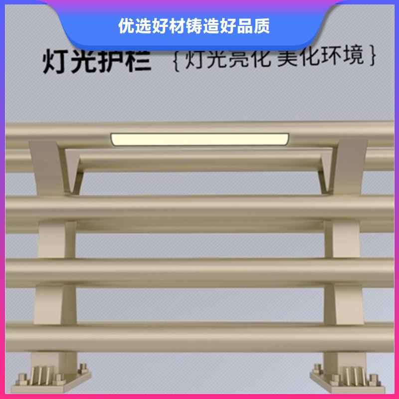 灯光护栏【防撞栏杆厂】厂家直销货源充足