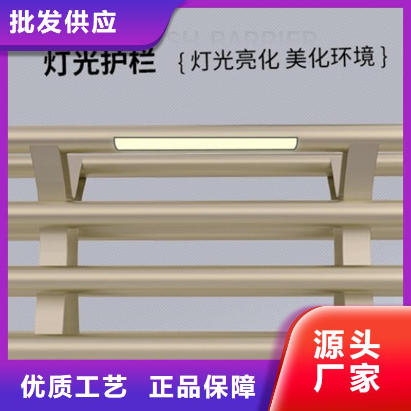 灯光护栏【景观护栏】欢迎新老客户垂询