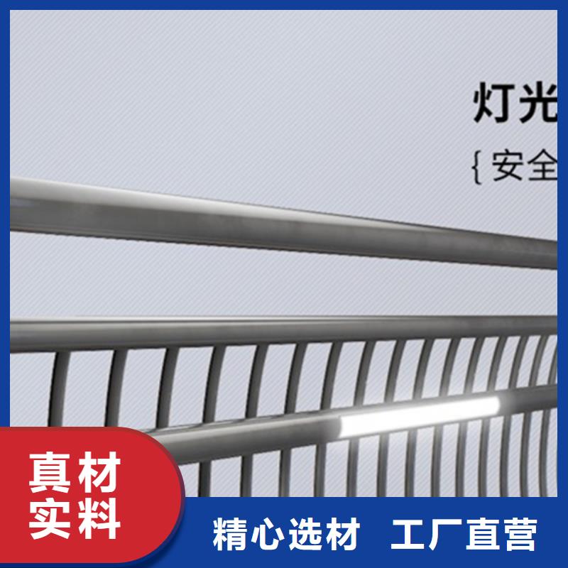 灯光护栏【【河道护栏】】品质优选