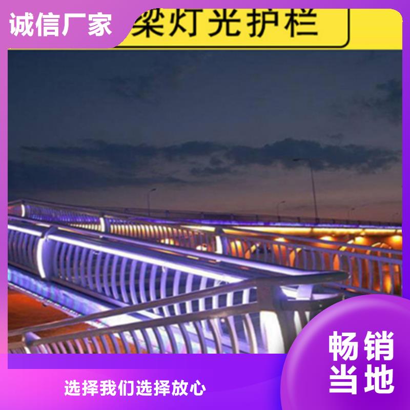 灯光护栏河堤防撞护栏质检合格发货