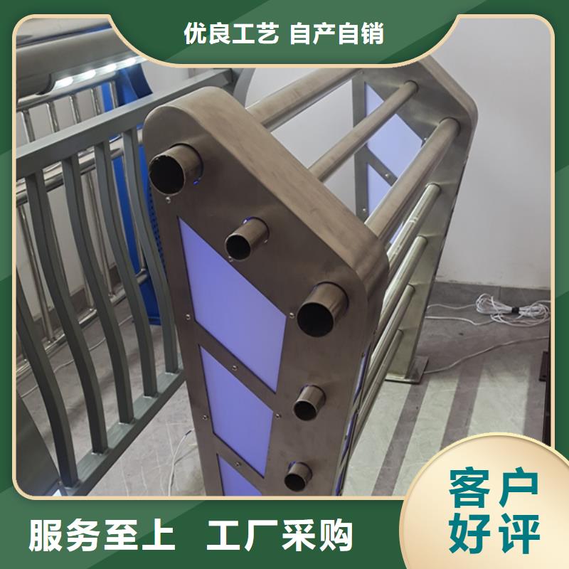 灯光护栏防撞栏杆为品质而生产