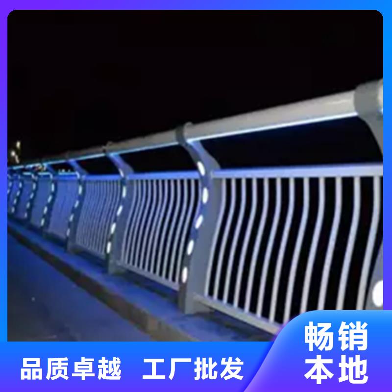 灯光护栏【防撞栏杆厂】厂家直销货源充足