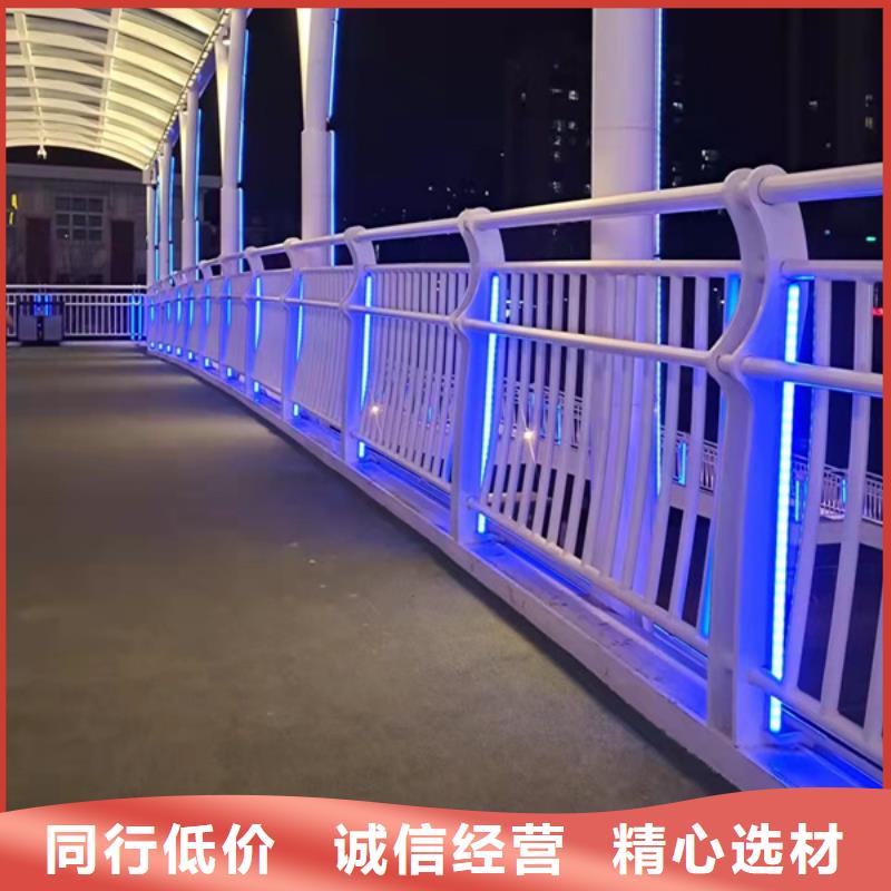 灯光护栏防撞栏杆厂今日价格