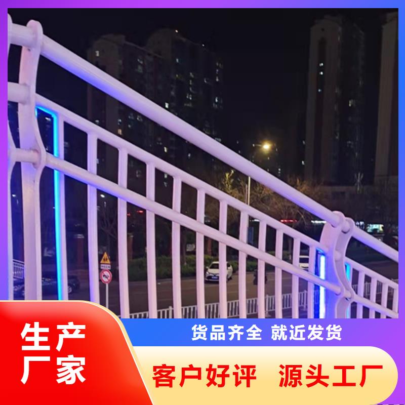 灯光护栏_桥梁景观栏杆源头采购