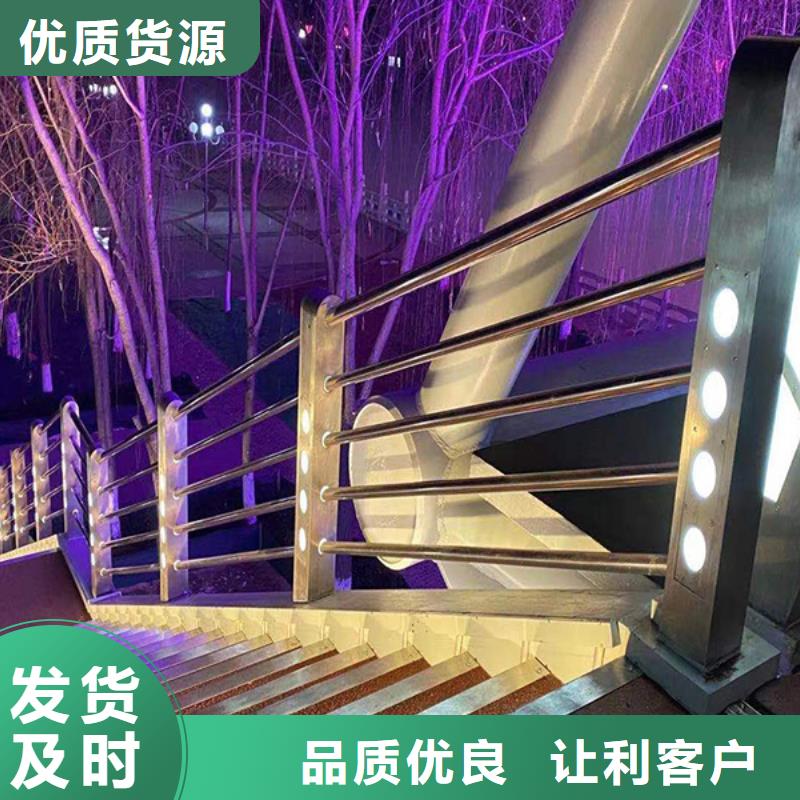 灯光护栏_【人行道栏杆】产品实拍