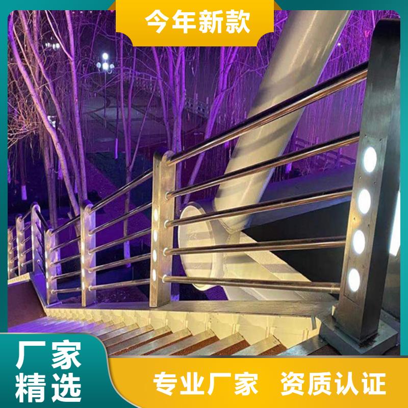 灯光护栏防撞栏杆为品质而生产