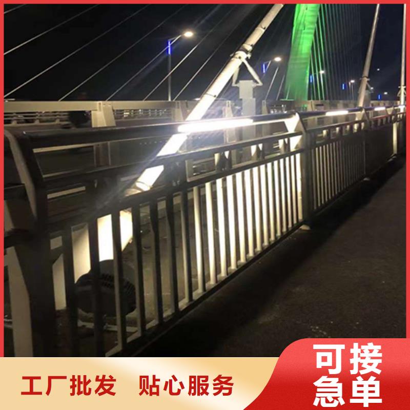 灯光护栏防撞栏杆为品质而生产