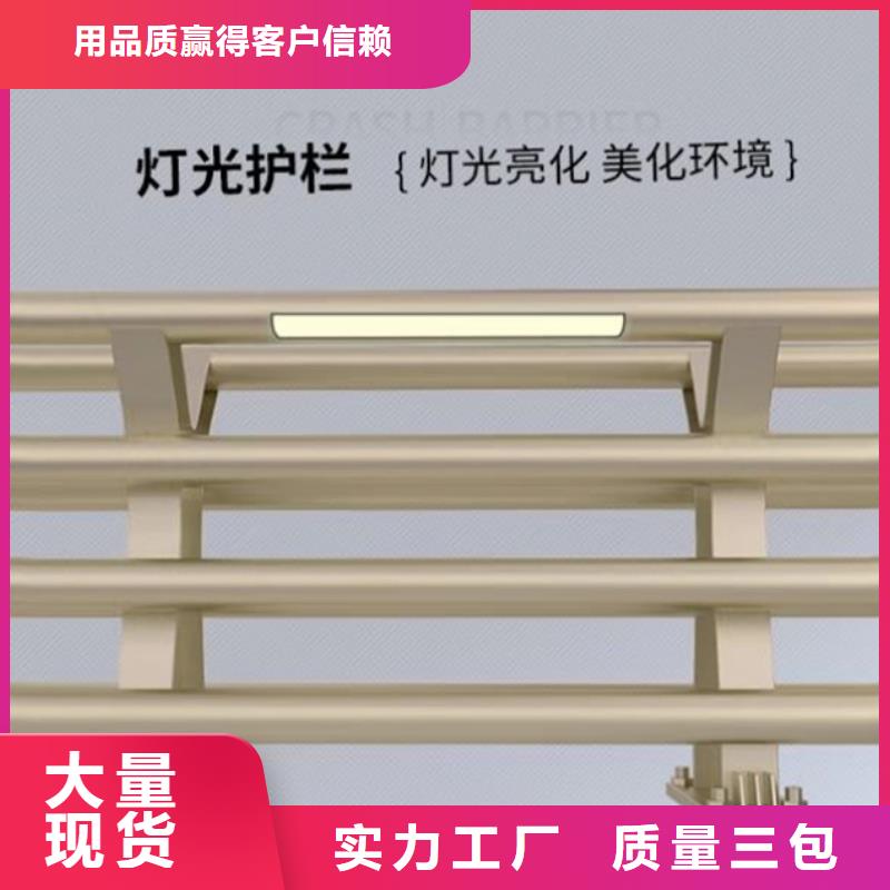 灯光护栏-【交通护栏】严格把控质量