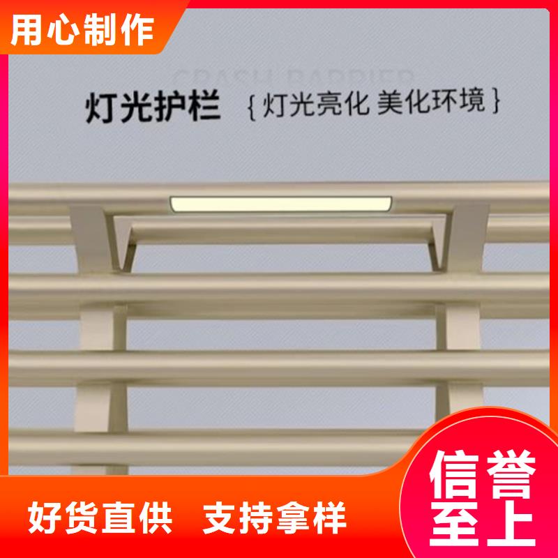 灯光护栏防撞栏杆质检合格出厂