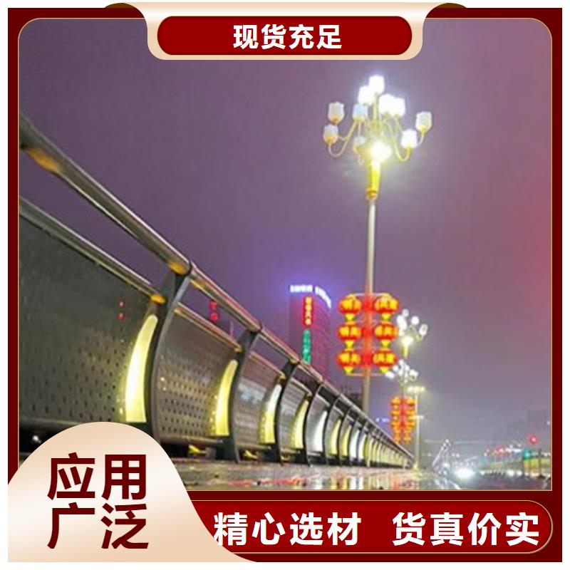 灯光护栏【防撞栏杆厂】厂家直销货源充足