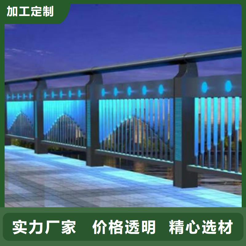 灯光护栏【景观护栏】欢迎新老客户垂询