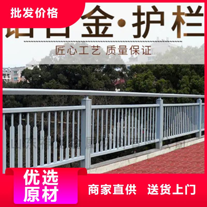 铝合金护栏不锈钢复合管栏杆经销商