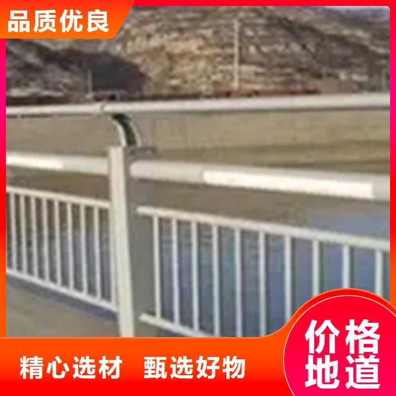 铝合金护栏防撞【护栏】现货直发